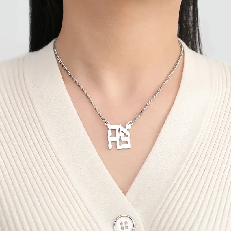 Ketting met zegenhanger en Hebreeuws symbool Joodse Yeshoua zilver