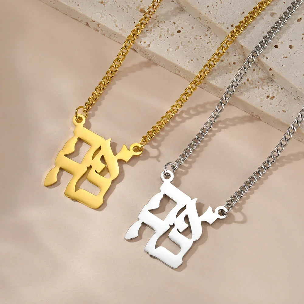 Ketting met zegenhanger en Hebreeuws symbool Joodse Yeshoua goud
