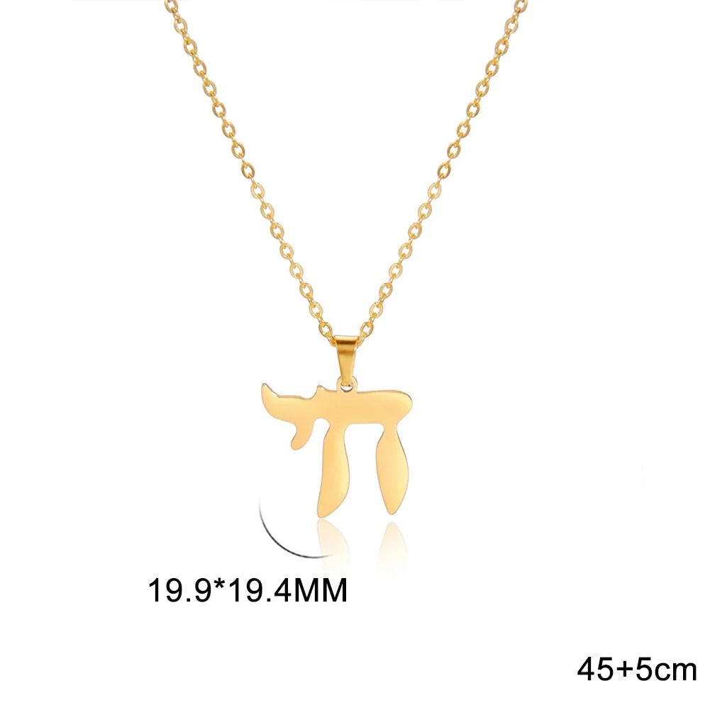 Ketting met hanger van de Hebreeuwse letter Chai, symbool van het Joodse leven, goud