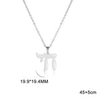 Ketting met hanger van de Hebreeuwse letter Chai, symbool van het Joodse leven, zilver