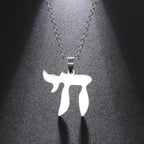 Ketting met hanger van de Hebreeuwse letter Chai, symbool van het Joodse leven, zilver