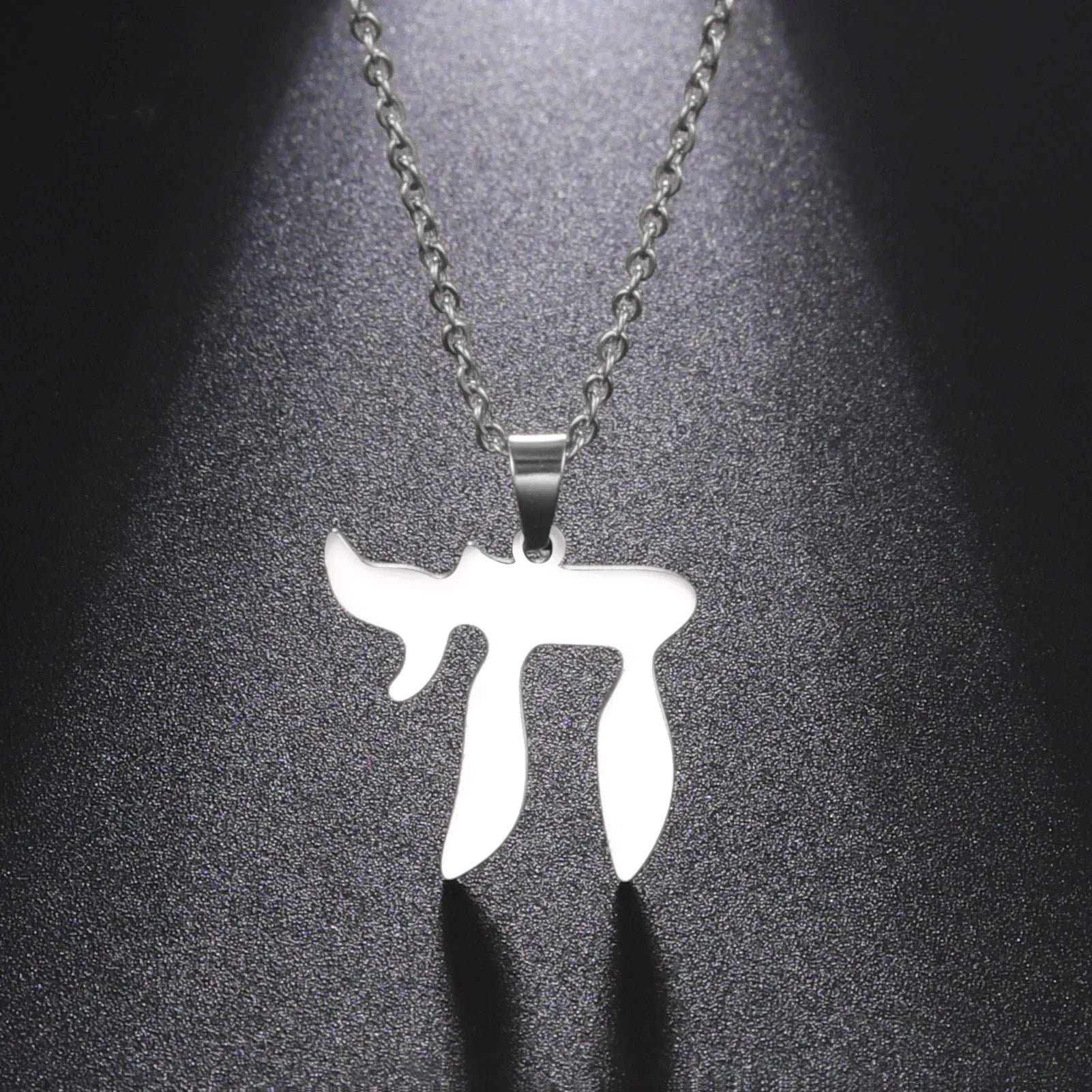 Ketting met hanger van de Hebreeuwse letter Chai, symbool van het Joodse leven, zilver