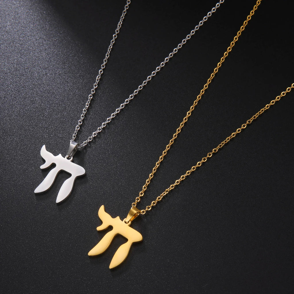 Ketting met hanger van de Hebreeuwse letter Chai, symbool van het Joodse leven, goud