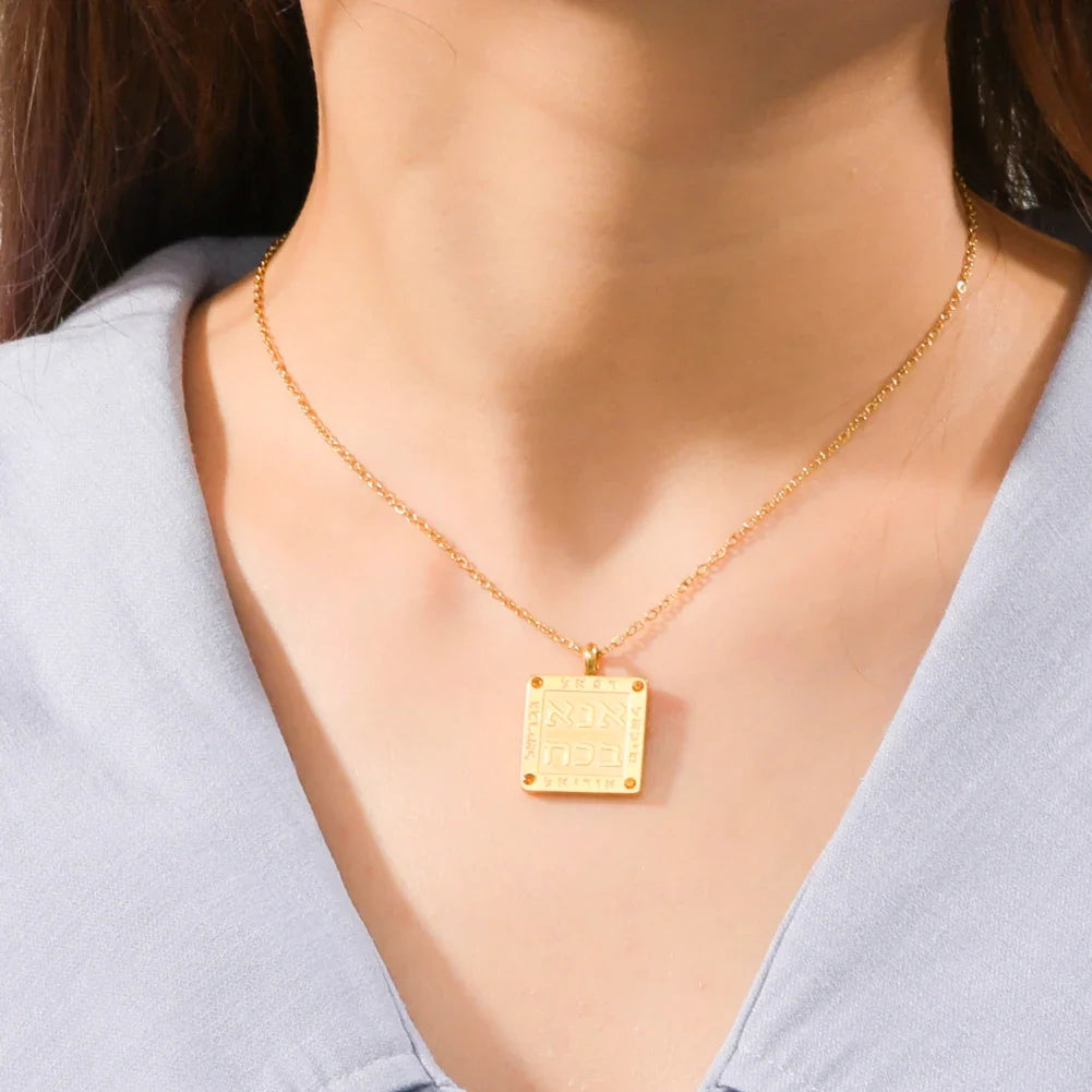 Ketting met hanger van Joodse gebeden in Hebreeuwse letters Ana b'Koach goud
