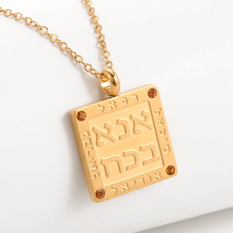 Ketting met hanger van Joodse gebeden in Hebreeuwse letters Ana b'Koach goud