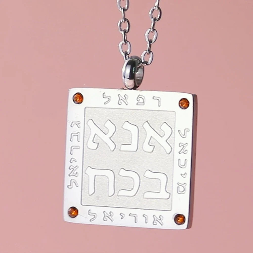 Ketting met hanger van Joodse gebeden in Hebreeuwse letters Ana b'Koach zilver