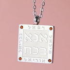 Ketting met hanger van Joodse gebeden in Hebreeuwse letters Ana b'Koach zilver
