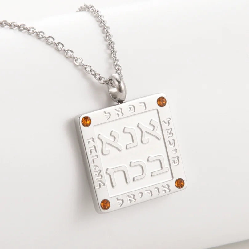 Ketting met hanger van Joodse gebeden in Hebreeuwse letters Ana b'Koach zilver
