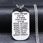 Halsketting met Joods gebedsbedel Mezuzah in zilveren Hebreeuwse letters