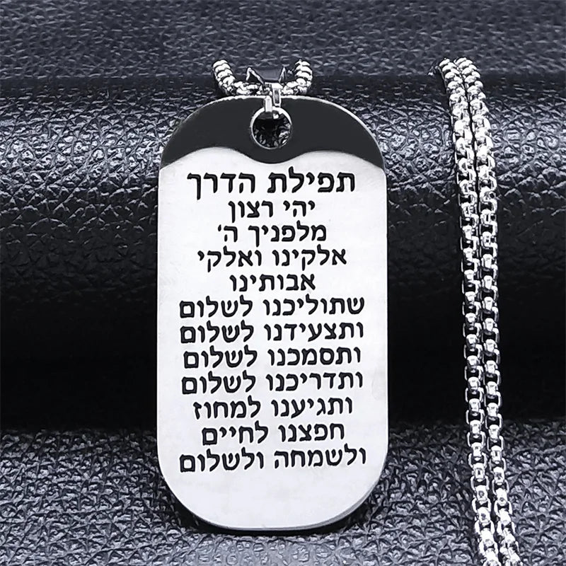 Halsketting met Joods gebedsbedel Mezuzah in zilveren Hebreeuwse letters