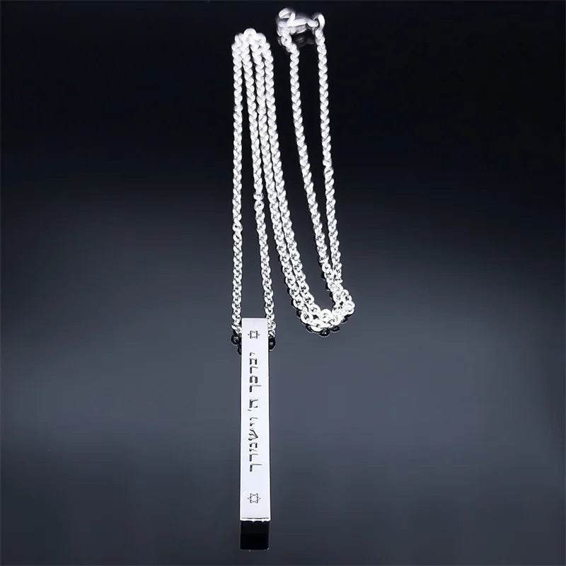 Ketting met beschermend Mesuzah-hanger en Joodse Hebreeuwse letters in zilver