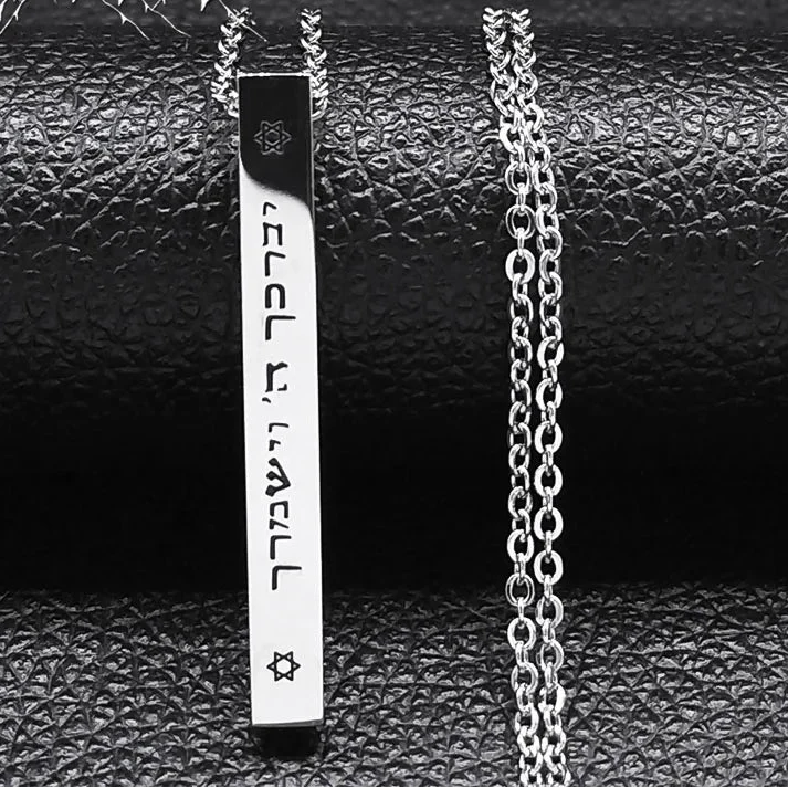 Ketting met beschermend Mesuzah-hanger en Joodse Hebreeuwse letters in zilver