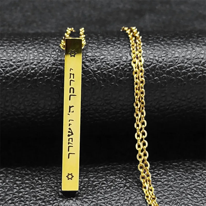 Ketting met beschermend Mesuzah-hanger en Joodse Hebreeuwse letters in goud