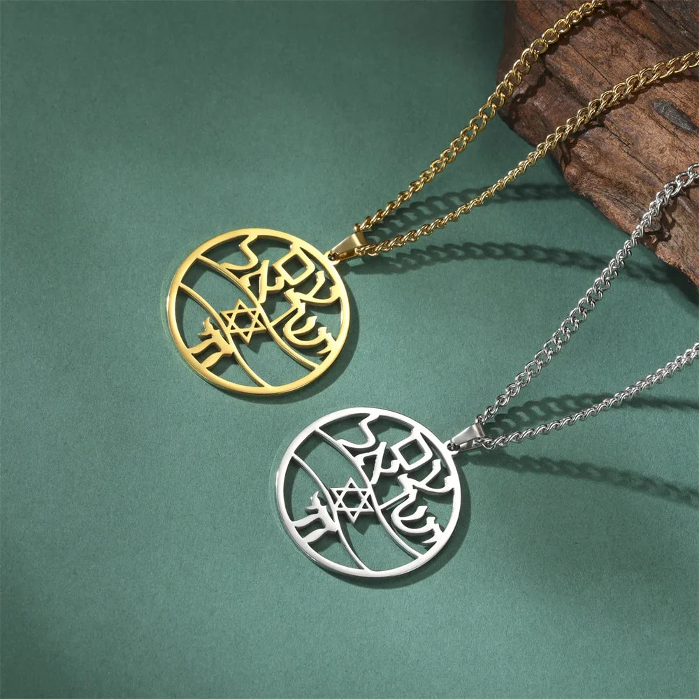 Halsketting met hanger in Hebreeuwse letters, Chai en de Davidster, joodse symbolen in goud
