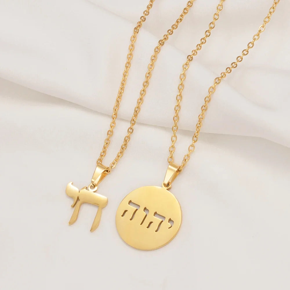 Ketting met gegraveerde hanger in Joods Hebreeuws goud