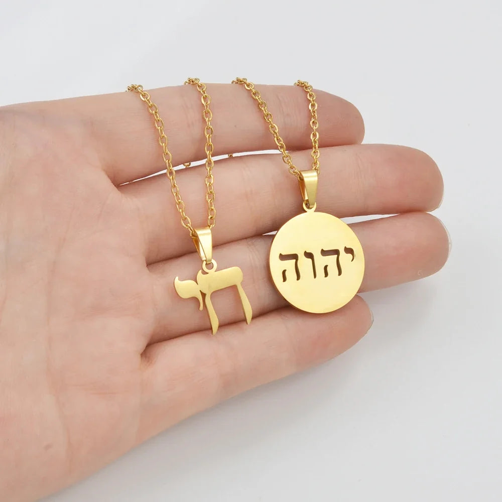 Ketting met gegraveerde hanger in Joods Hebreeuws goud