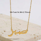 Halsketting met Arabische hanger "Sabr" voor dames