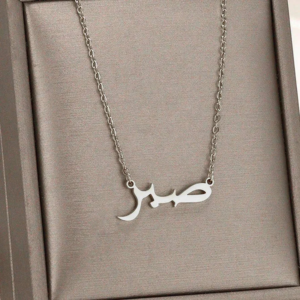 Halsketting met Arabische "Sabr" hanger voor dames 