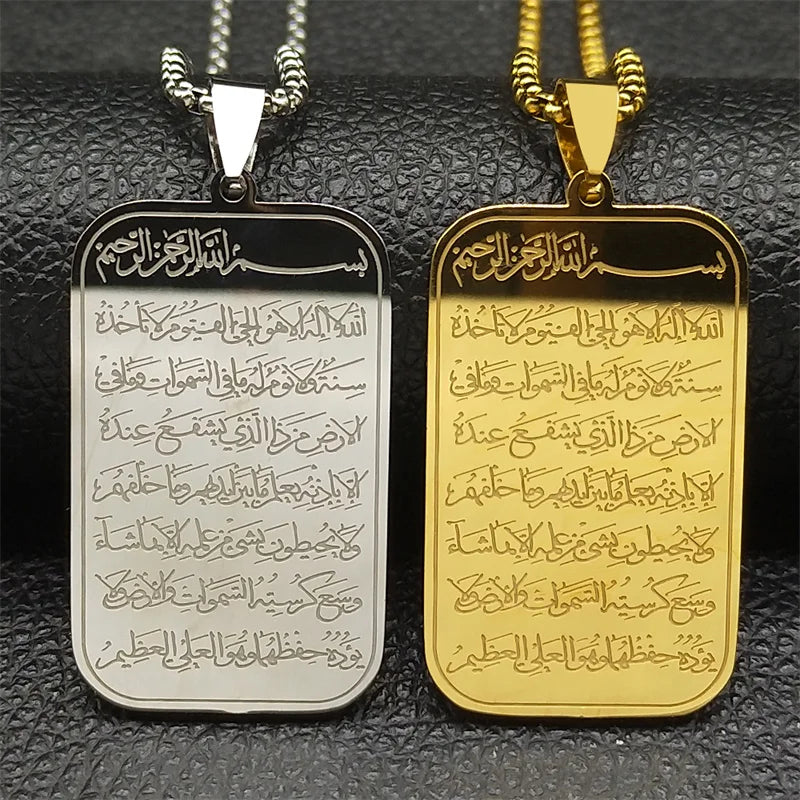 Lange ketting met Arabische islamitische Ayatul Kursi hanger goud