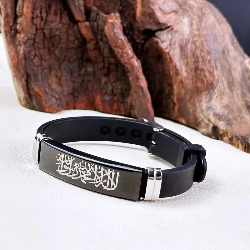 Set van 2 armbanden van siliconen Shahada Allah Arabisch voor koppels