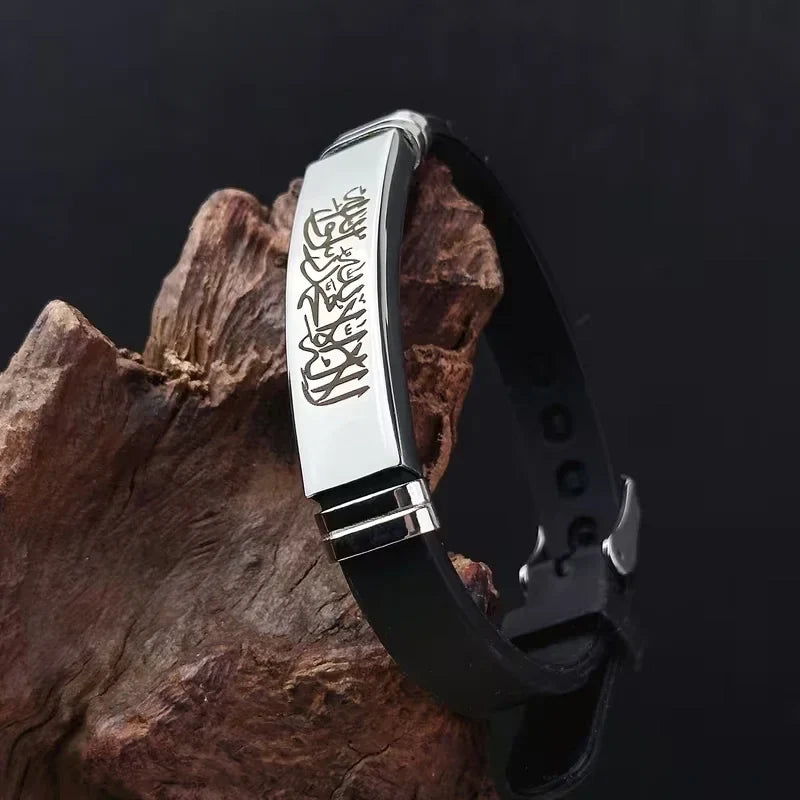 Set van 2 armbanden van siliconen Shahada Allah Arabisch voor koppels