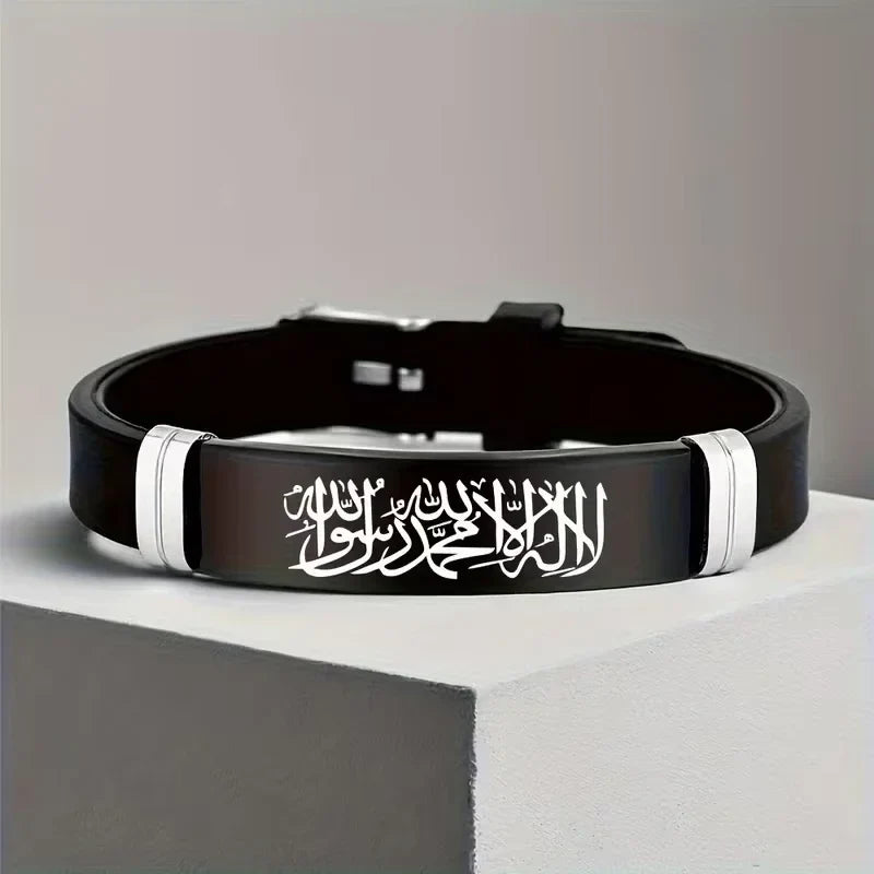 Set van 2 armbanden van siliconen Shahada Allah Arabisch voor koppels