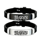 Set van 2 armbanden van siliconen Shahada Allah Arabisch voor koppels
