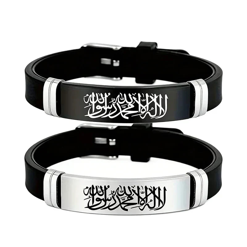 Set van 2 armbanden van siliconen Shahada Allah Arabisch voor koppels