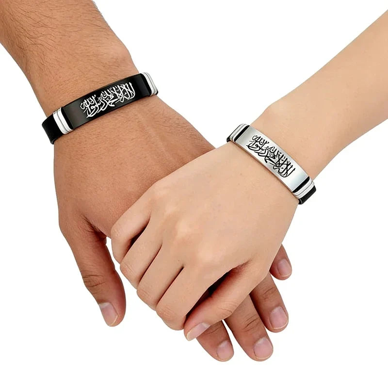 Set van 2 armbanden van siliconen Shahada Allah Arabisch voor koppels
